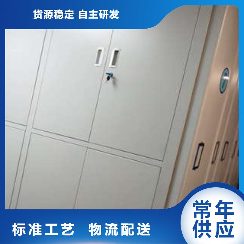 档案盒密集架_保障