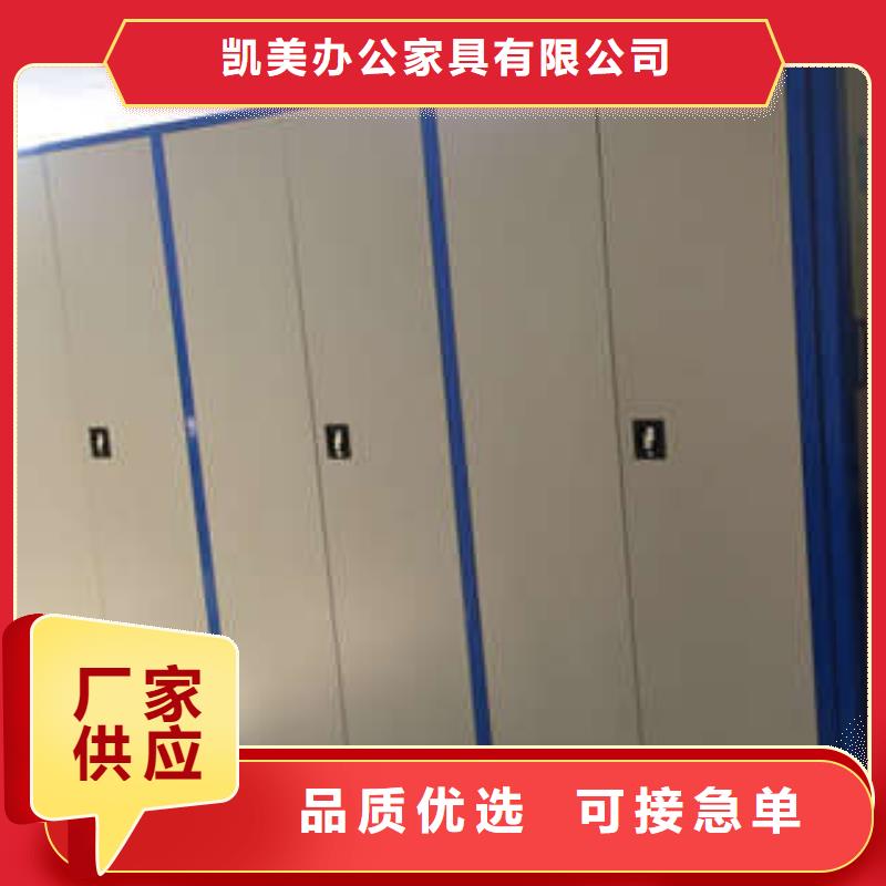档案盒密集架_保障