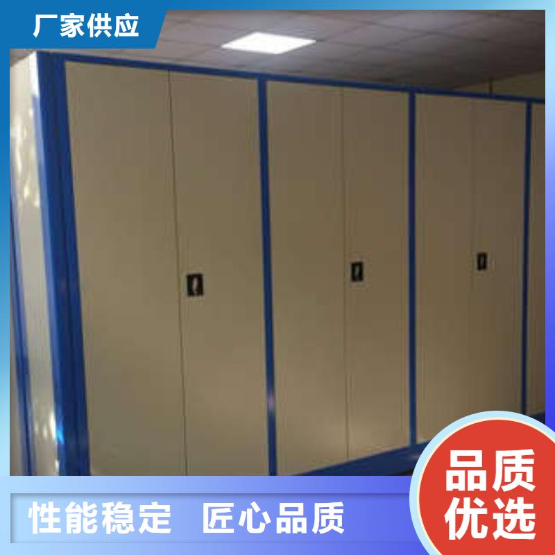 钢质密集柜供应商报价