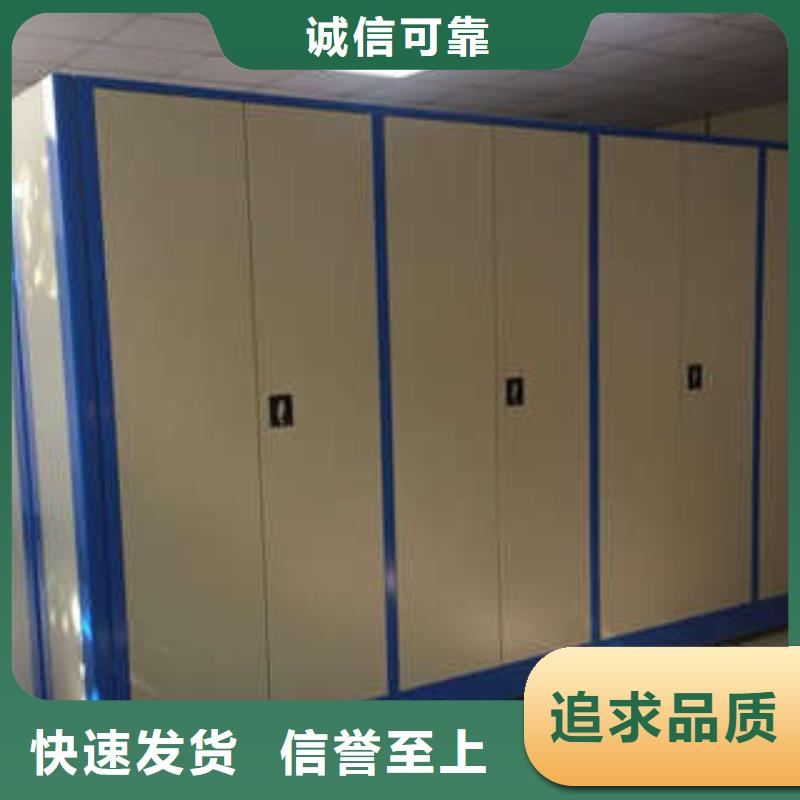 货源【 密集档案柜-密集柜好品质选我们】
