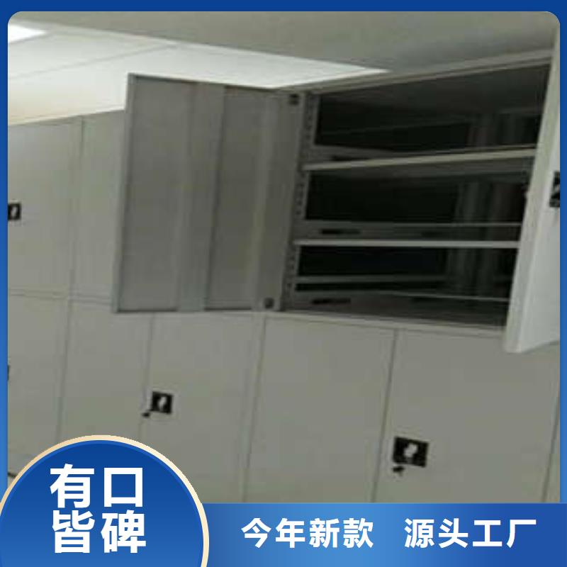 密集档案柜_【密集书架】现货批发