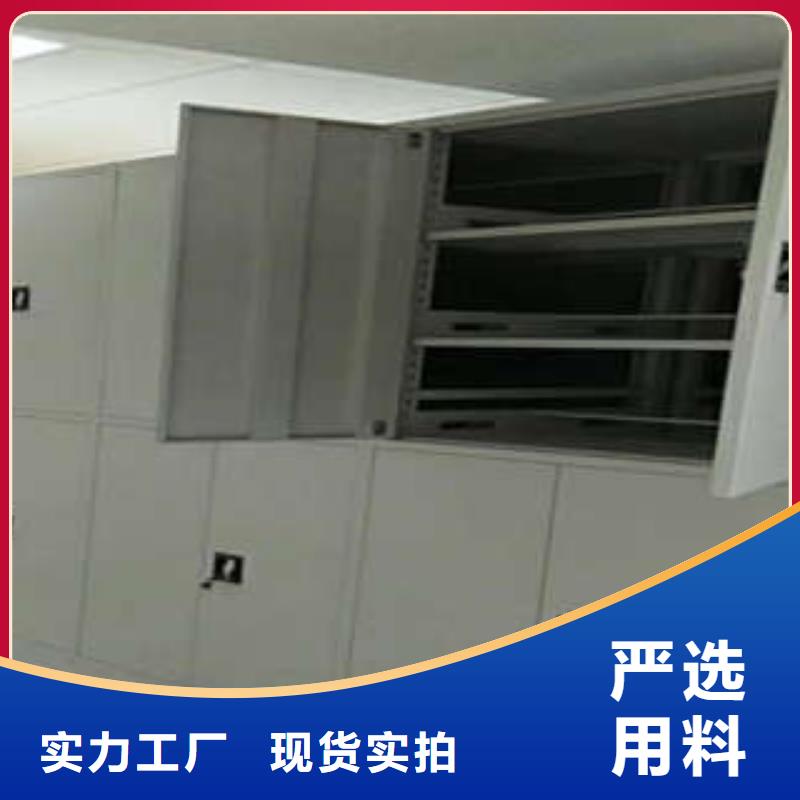 库存充足的电脑密集架基地
