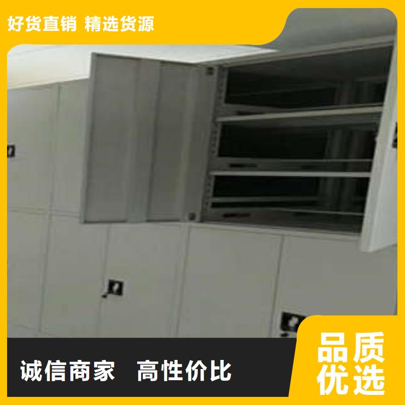 综合档案管理密集柜凯美【密集档案柜】存放档案密集柜专业生产制造厂