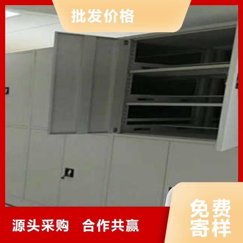 档案馆手电动密集架加工厂家