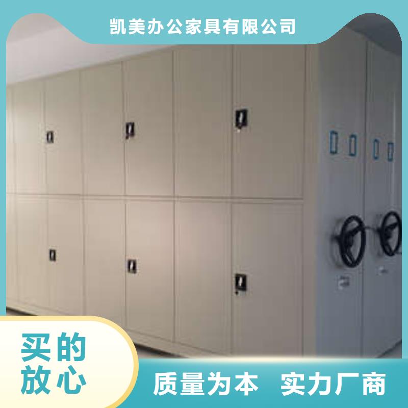 磁带密集架有现货也可定制