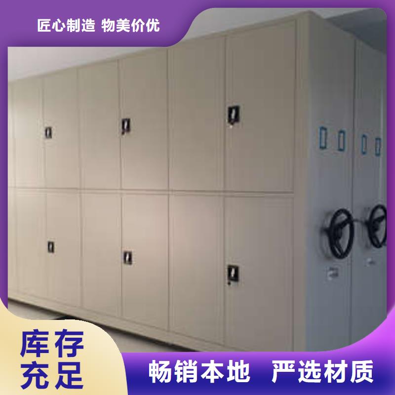 密集档案柜,【密集手摇式移动柜】多种场景适用-市场覆盖|泾县|宁国|合肥|亳州|马鞍山|淮南|芜湖|宿州|黄山-二八商务