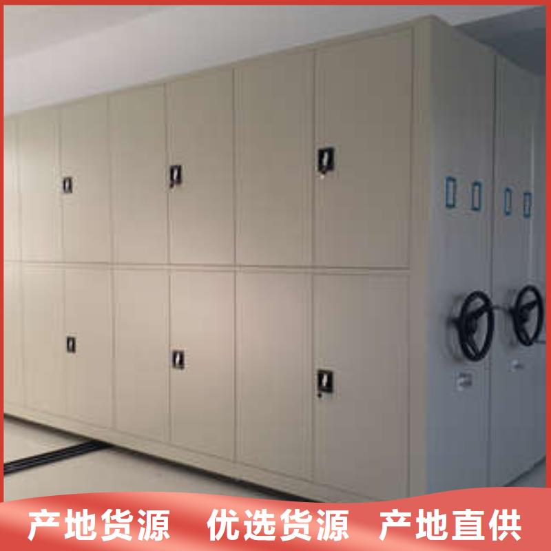 库存充足的电脑密集架基地