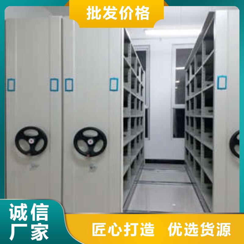 档案管理密集柜靠谱厂家
