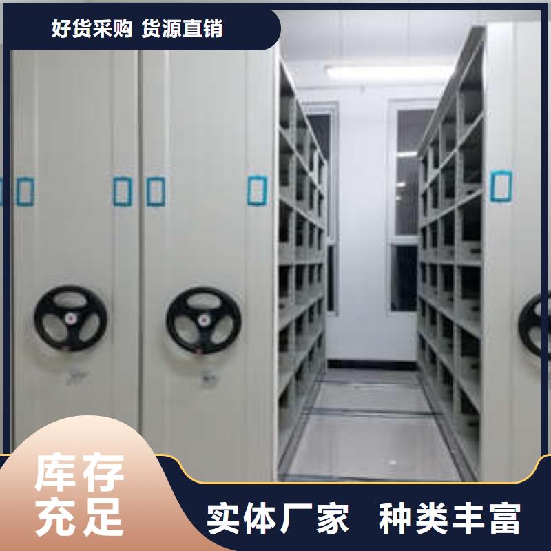 库存充足的电脑密集架基地