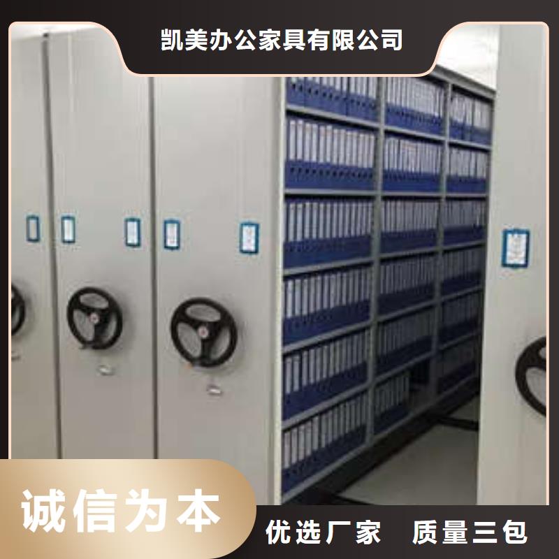 密集档案柜档案室五层档案架源头直供