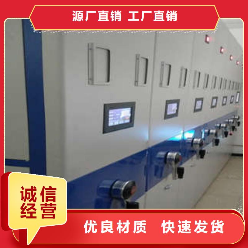 密集档案柜 【档案手摇密集架】全品类现货-凯美智能手动移动电动密集柜架办公家具(临汾市分公司)