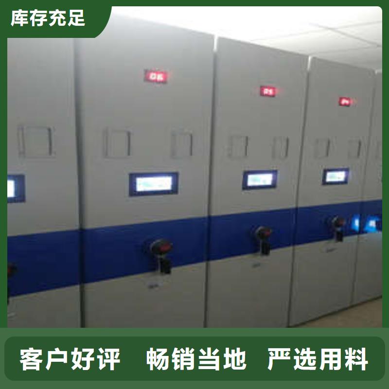 智能电表库密集架厂家实力雄厚