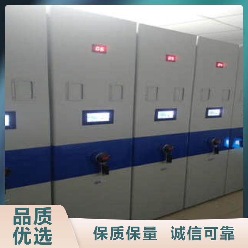 凯美密集档案柜_【密集手摇式移动柜】工厂认证-业务覆盖区域|嵊泗|岱山|丽水|温州|衢州|金华|宁波|湖州-二八商务