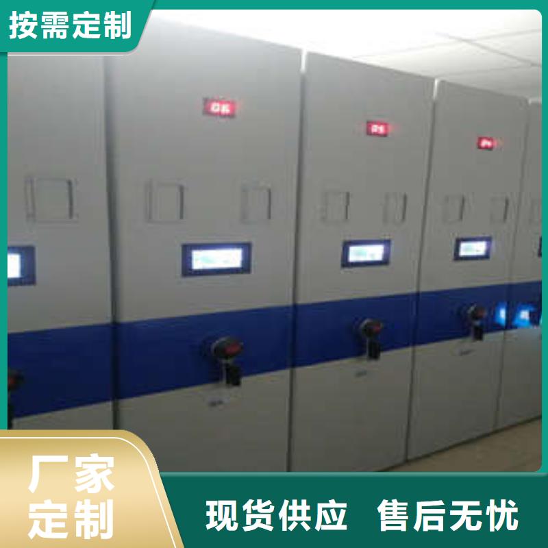崇安|江阴|盐城|扬州|淮安|常州|南京|泰州【密集档案柜】手动手摇密集架符合标准多种规格供您选择