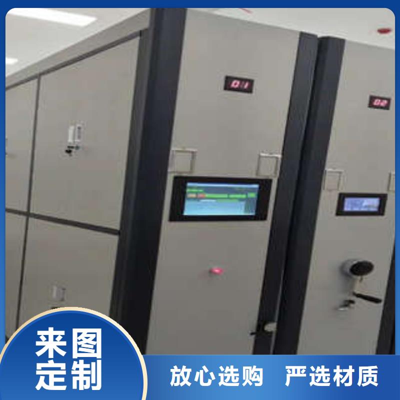 手摇式档案密集架质量为本