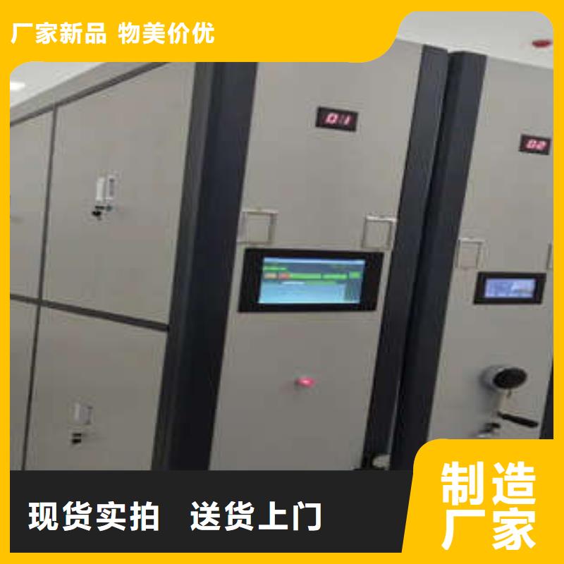 崇安|江阴|盐城|扬州|淮安|常州|南京|泰州【密集档案柜】手动手摇密集架符合标准多种规格供您选择