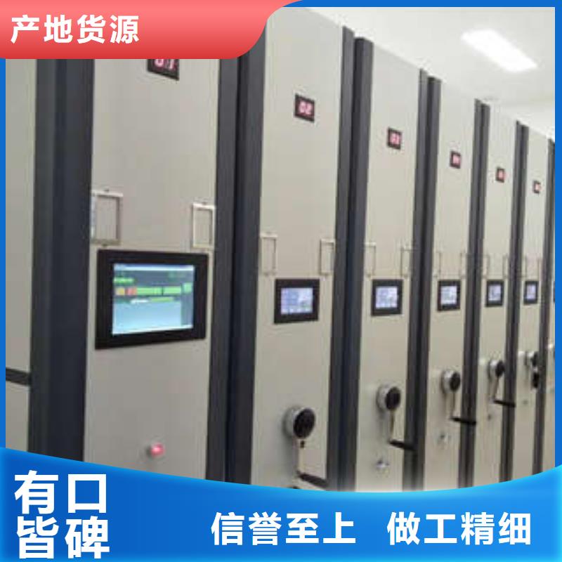双柱式密集架、双柱式密集架厂家