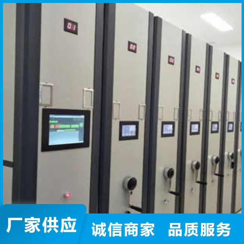 陆川|玉州|梧州|南宁|柳州|贺州密集档案柜手动型档案密集架好品质用的放心-凯美智能手动移动电动密集柜架办公家具(玉林市分公司)