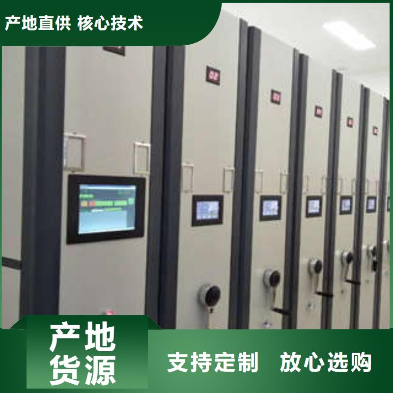 凯美密集档案柜_【密集手摇式移动柜】工厂认证-业务覆盖区域|嵊泗|岱山|丽水|温州|衢州|金华|宁波|湖州-二八商务