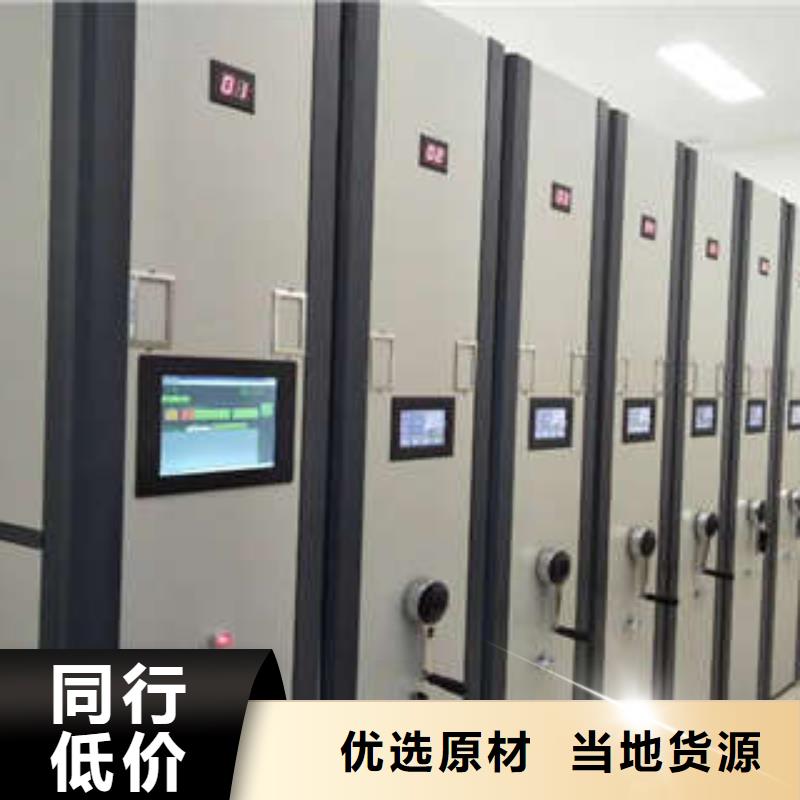 智能型档案馆密集柜今日价格