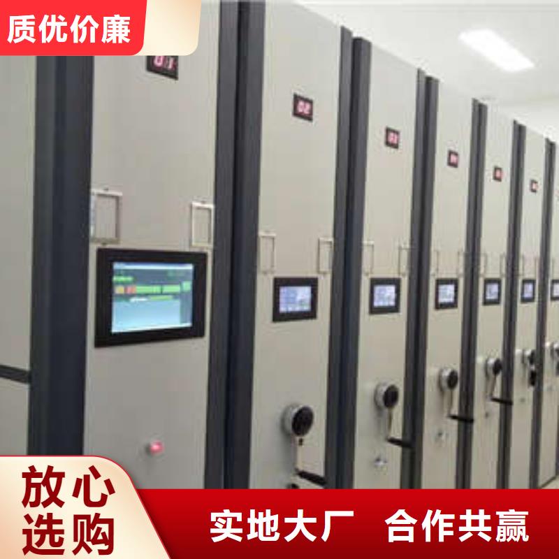 圆盘式档案密集架、圆盘式档案密集架生产厂家-欢迎新老客户来电咨询