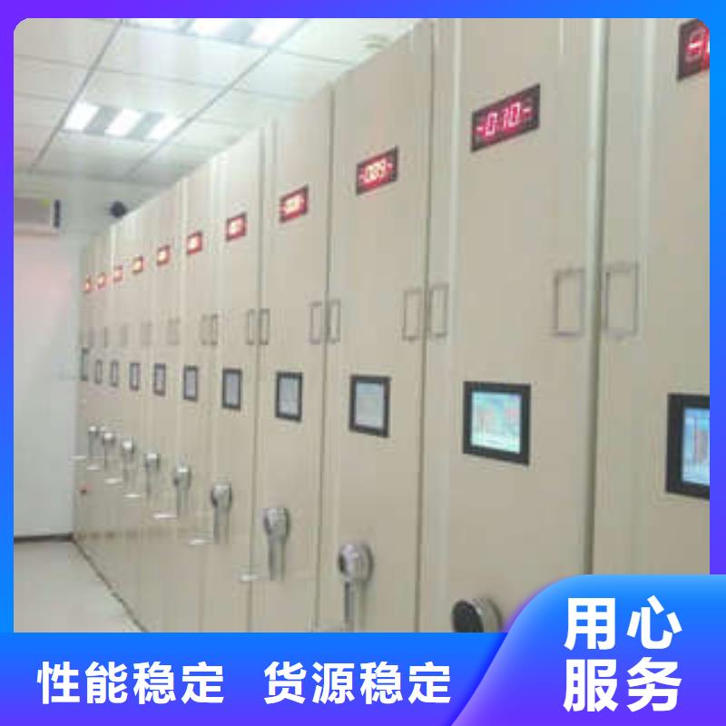 凯美密集档案柜_【密集手摇式移动柜】工厂认证-业务覆盖区域|嵊泗|岱山|丽水|温州|衢州|金华|宁波|湖州-二八商务