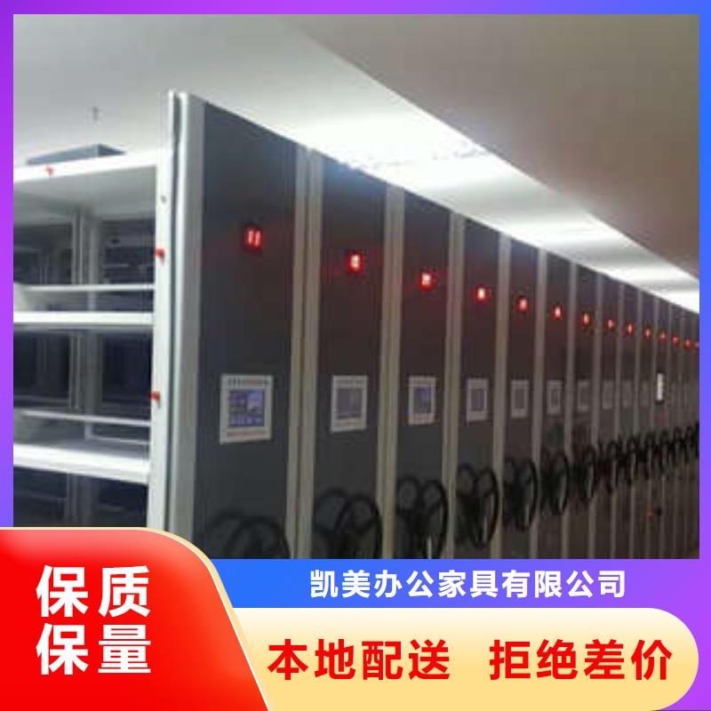 密集档案柜_【密集书架】现货批发