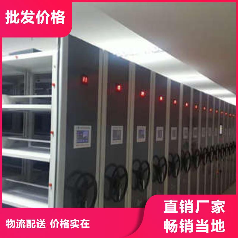 档案移动密集架凯美【密集档案柜】 智能电脑档案柜心又钱