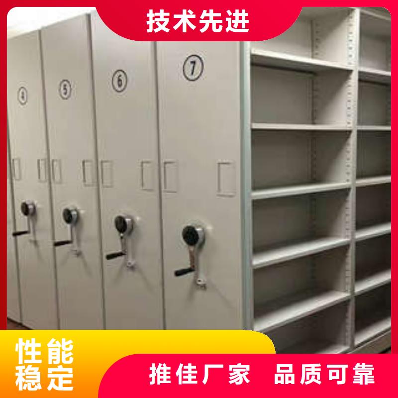 密集档案柜,【病历密集架】买的放心|岱山|嵊泗|绍兴|金华|嘉兴|宁波|丽水|温州服务商