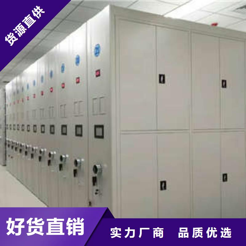库存充足的电脑密集架基地