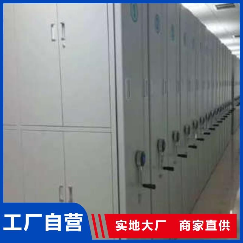 手摇式档案密集架质量为本