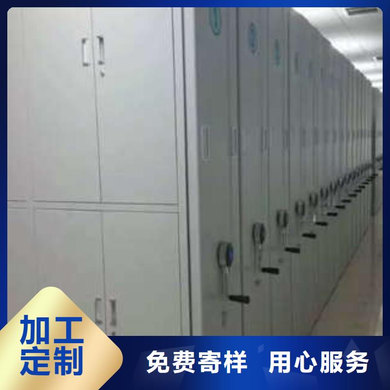 【 密集档案柜_档案馆电动密集架多年行业经验】-可发货到八步|昭平|北海|梧州|南宁|贵港|柳州