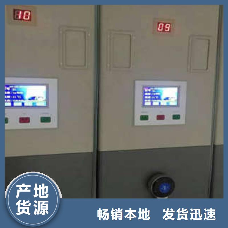 档案资料库智能密集柜质量有保障的厂家