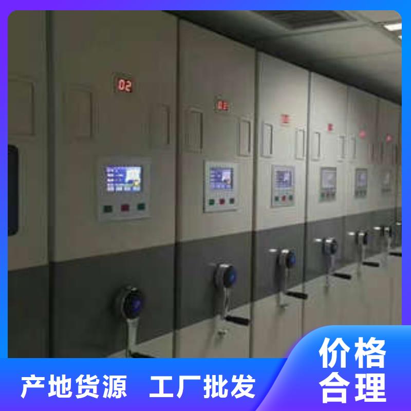 自动选层档案柜生产