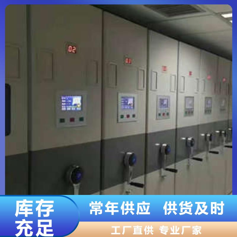 图纸定做创造辉煌【凯美】密集柜