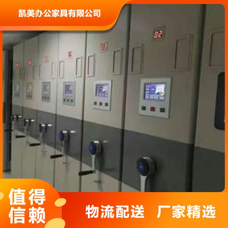 档案室五层档案架视频-档案室五层档案架-广东省广州|惠州|阳江|佛山|汕尾|肇庆【同城】 【附近】厂家