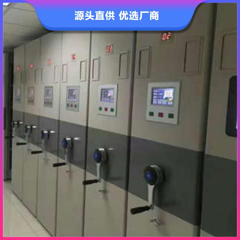 智能电表库密集架厂家实力雄厚
