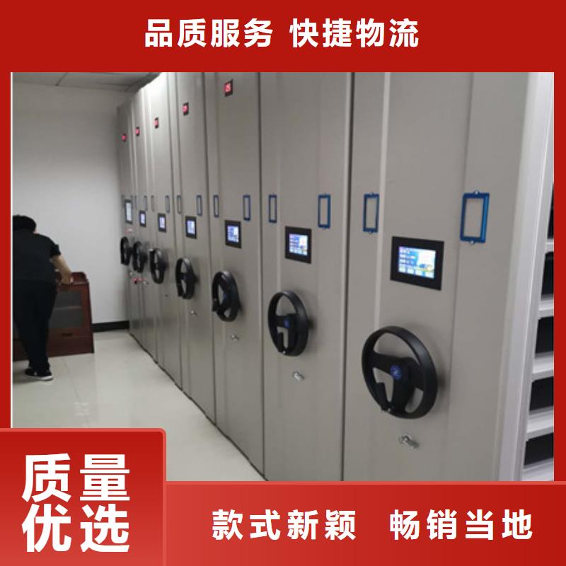 【 密集档案柜_档案馆电动密集架多年行业经验】-可发货到八步|昭平|北海|梧州|南宁|贵港|柳州