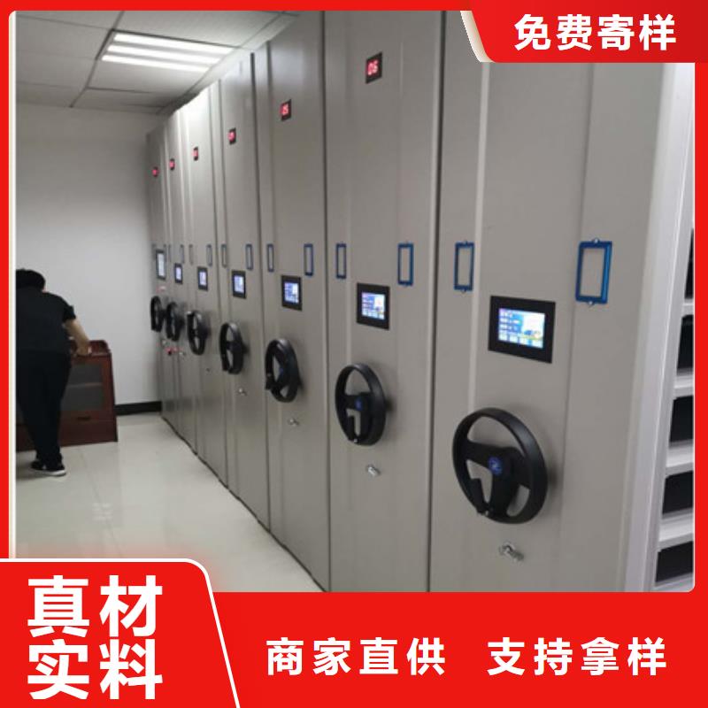 综合档案管理密集柜凯美【密集档案柜】存放档案密集柜专业生产制造厂