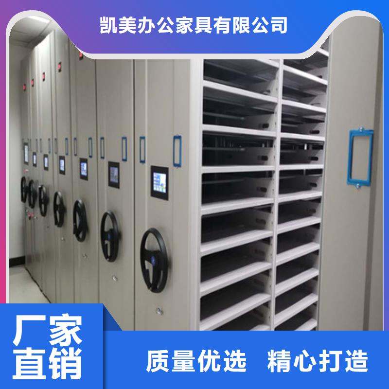 档案室五层档案架视频-档案室五层档案架-广东省广州|惠州|阳江|佛山|汕尾|肇庆【同城】 【附近】厂家