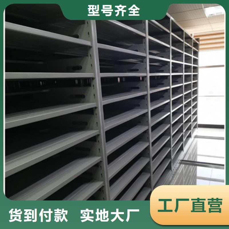 综合档案管理密集柜凯美【密集档案柜】存放档案密集柜专业生产制造厂