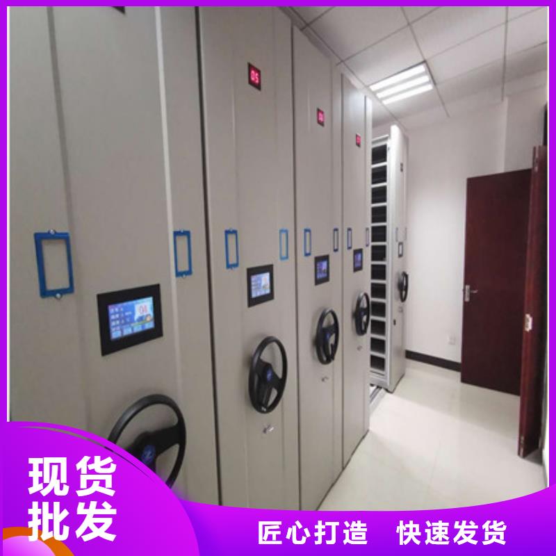 档案盒密集架_保障