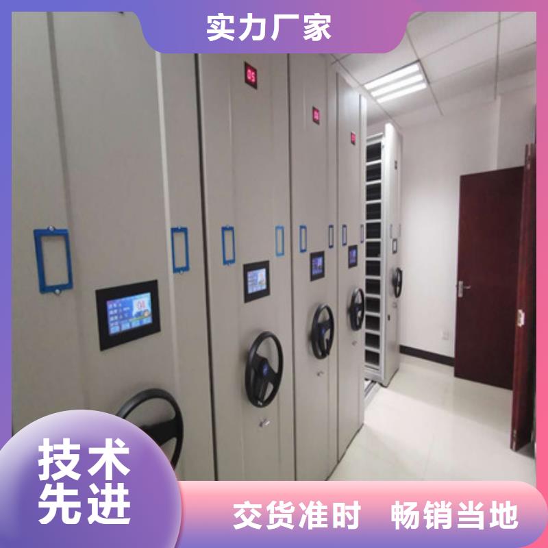 质量优的单组档案架供应商