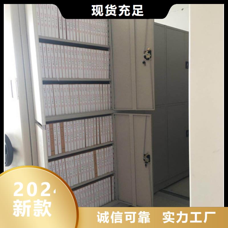 【 密集档案柜_档案馆电动密集架多年行业经验】-可发货到八步|昭平|北海|梧州|南宁|贵港|柳州