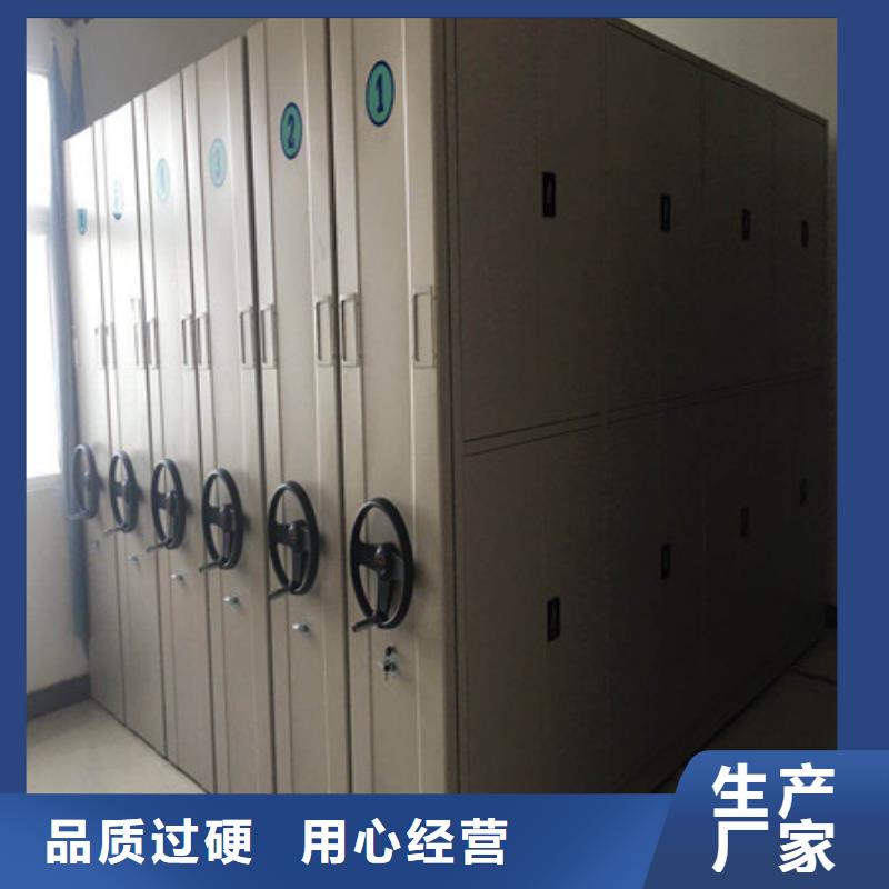 手摇式档案密集架质量为本