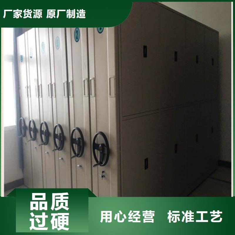 密集档案柜,【密集手摇式移动柜】多种场景适用-市场覆盖|泾县|宁国|合肥|亳州|马鞍山|淮南|芜湖|宿州|黄山-二八商务