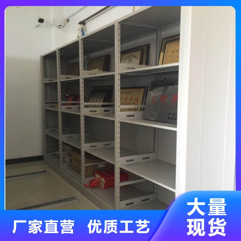 密集档案柜,【病历密集架】买的放心|岱山|嵊泗|绍兴|金华|嘉兴|宁波|丽水|温州服务商