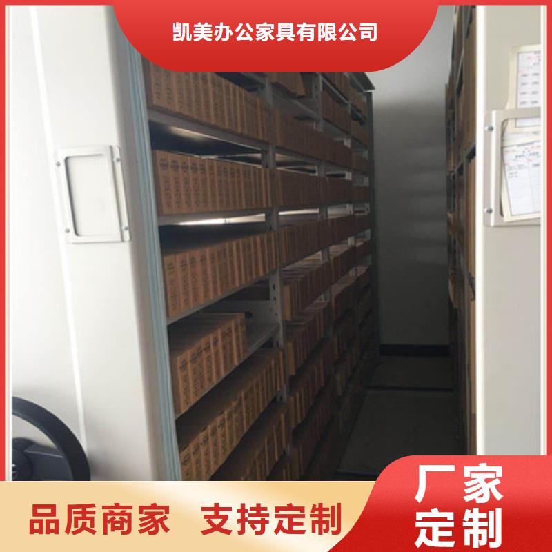 密集档案柜,【病历密集架】买的放心|岱山|嵊泗|绍兴|金华|嘉兴|宁波|丽水|温州服务商