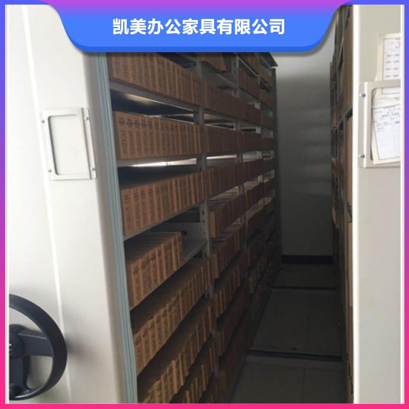 供应智能自动密集架_品牌厂家
