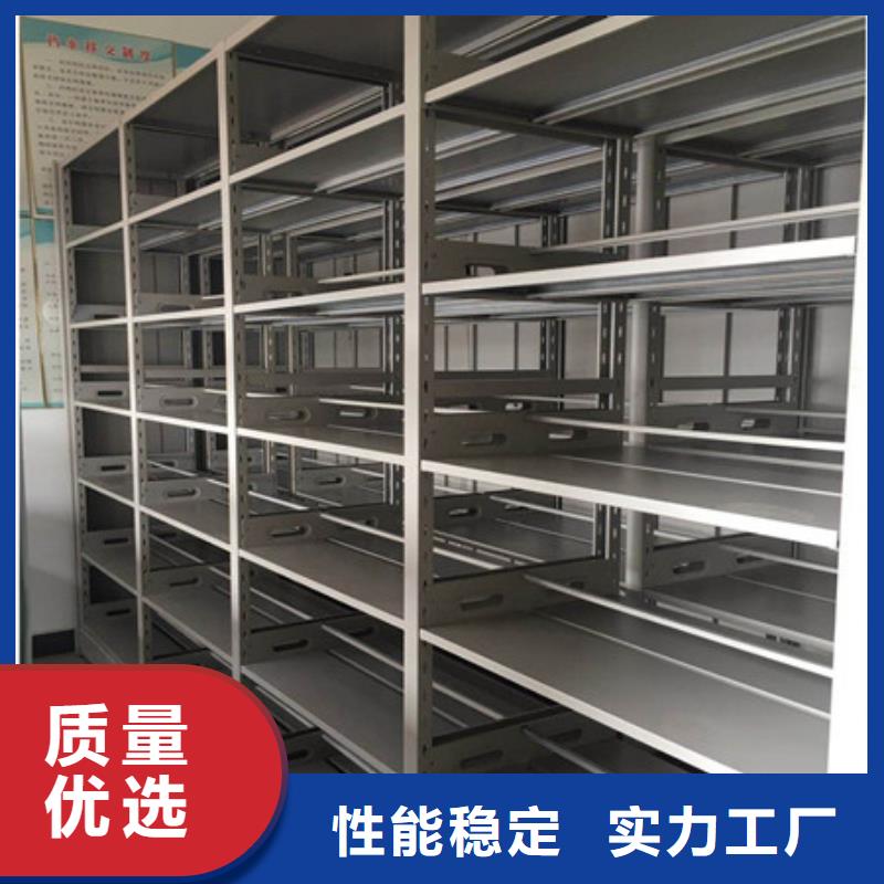 崇安|江阴|盐城|扬州|淮安|常州|南京|泰州【密集档案柜】手动手摇密集架符合标准多种规格供您选择